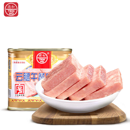 【四款组合】德和午餐肉 云腿午餐肉 经典云腿午餐肉 精品云腿午餐肉 罐头#午餐肉 商品图2