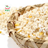 素食猫 东北特产玉米糁 2.5KG 商品缩略图3