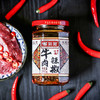 苗姑娘 牛肉辣椒酱自制开胃菜下饭酱260g 商品缩略图0