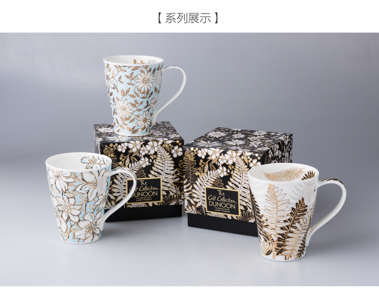 英国进口dunoon丹侬骨瓷马克杯索尔威杯型350ml