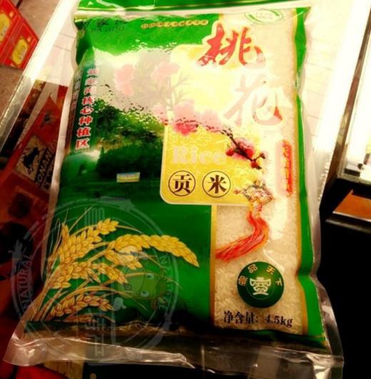 【宣汉县】【宣汉桃花贡米】国家级贫困县特产/国家地理标志产品/129