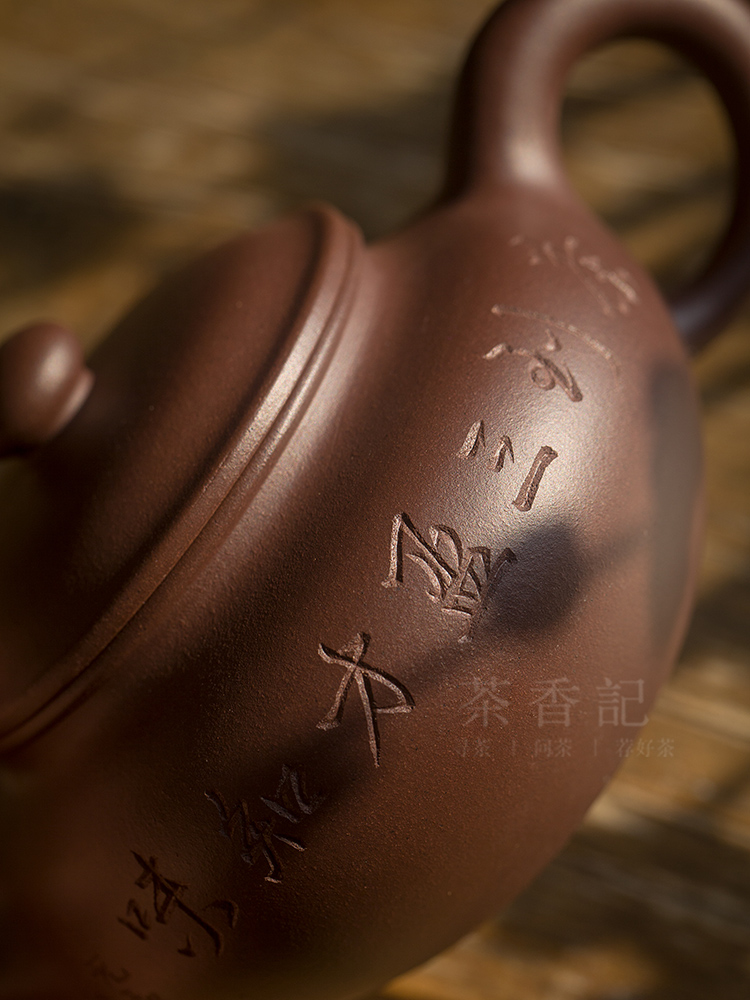 茶香记八大画意紫砂壶金石篆刻大师典范紫砂壶茶壶功夫茶具
