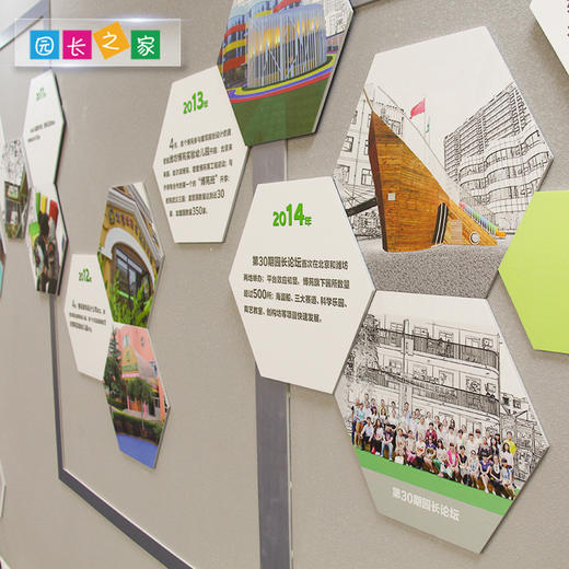 博苑发展线 商品图2