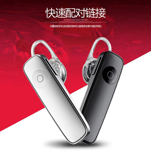 无线蓝牙运动耳机 商品图1