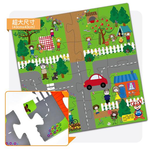 我的城市我的家丨拼图、玩具、图书三合一 源自丹麦的畅销儿童启蒙套装 3-7岁适读 商品图2