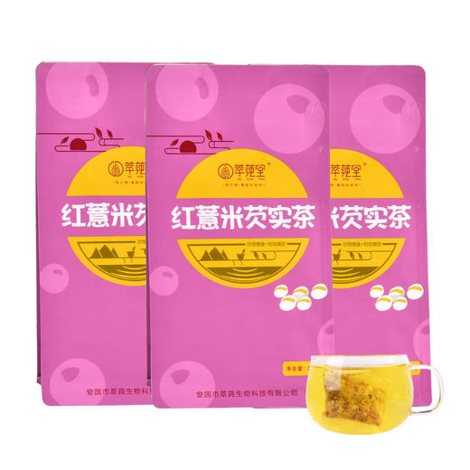 萃莼堂女性茶饮品 三盒装 商品图0