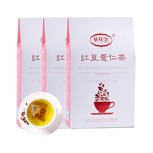 萃莼堂女性茶饮品 三盒装 商品图2