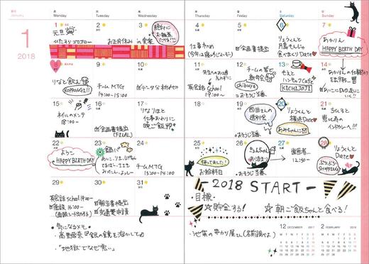 日本 Mark's-Monthly-Heart Glitter B6 手帐本 三款可选 商品图5