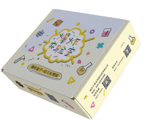爆炸科学盒子【3-6岁幼儿礼物版】 商品图0