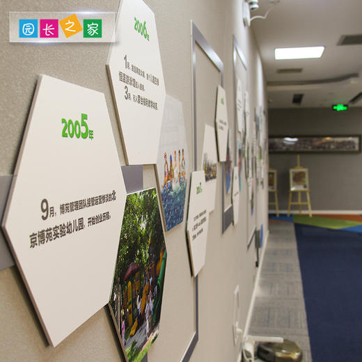 博苑发展线 商品图3