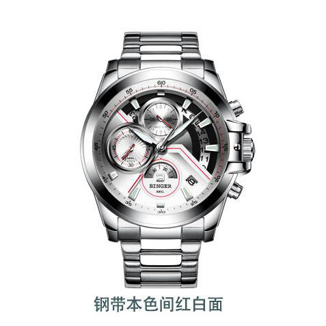 【陈小春代言】古惑仔Binger手表 商品图1