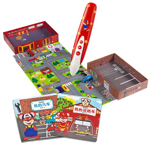 “我的城市”益智玩具点读礼盒——二合一(我的消防站、汽车4S店) 此款点读笔不支持下载！ 商品图0