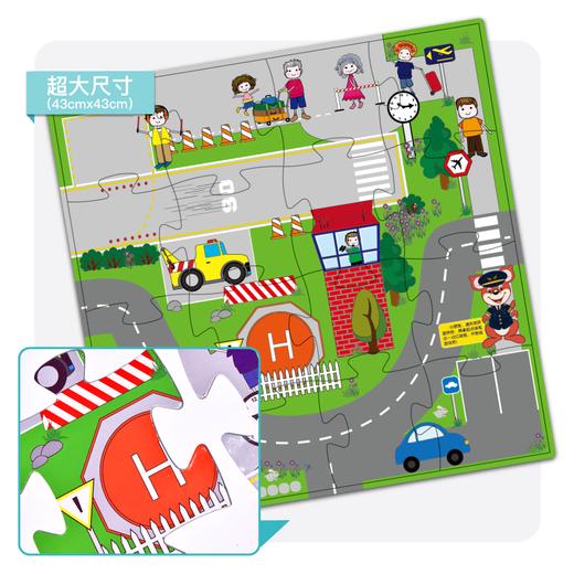 我的城市我的飞机场 商品图2