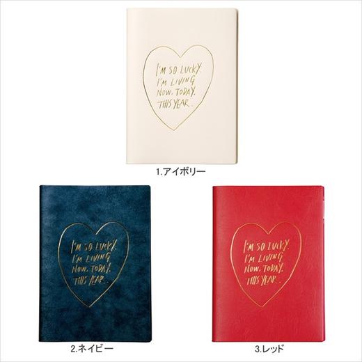 日本 Mark's-Weekly-Drawing Heart B6 手帐本 三款可选 商品图4