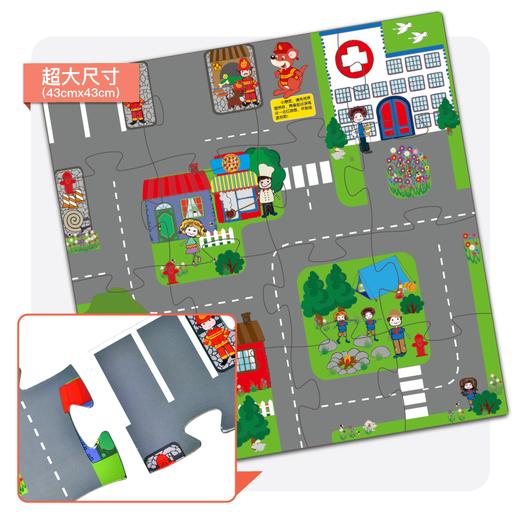 我的城市我的消防站丨拼图、玩具、图书三合一 源自丹麦的畅销儿童启蒙套装 3-7岁适读 商品图2