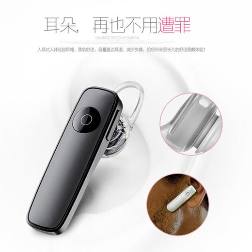 无线蓝牙运动耳机 商品图2