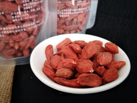 【下单后48小时发货】宁夏 中宁 枸杞250g/袋*2