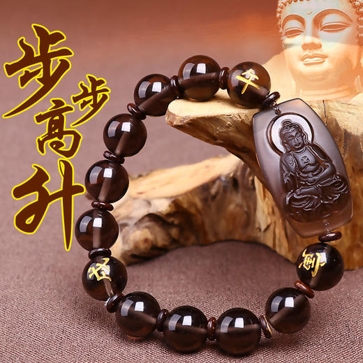 【冰种黑曜石三合六合本命佛手链】 商品图0