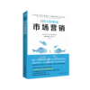 《MBA商业思维套装》| 日本顾彼思商学院超人气MBA管理课，六门核心科目一周搞定 商品缩略图7