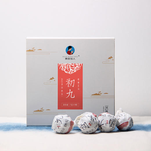 【小龙珠】 2015年南糯山古树熟茶《初九》小龙珠7克*9粒 包邮 商品图1