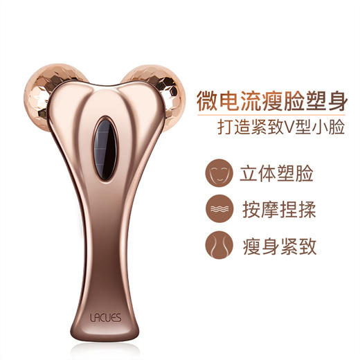 澳大利亚  Lacues24k玫瑰金美容仪 V脸全身可用/防水防汗 商品图1