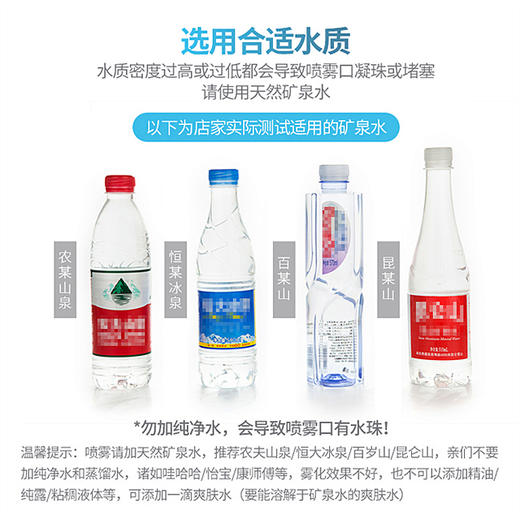 澳洲 lacues 纳米保湿喷雾补水仪 商品图2