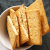 小麦胚芽饼干420克  台湾全素饼干 早餐饼 越嚼越香的硬实口感 商品缩略图2