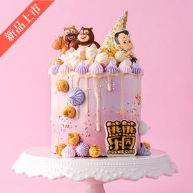 【新品—198元】三款儿童专款蛋糕任选其一 中国国际儿童电影节指定蛋糕品牌 2磅 （广州德高梯牌0301）