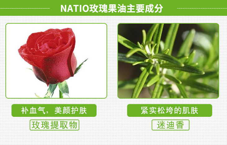 澳洲natio娜迪奥抗衰老天然玫瑰果油 15ml
