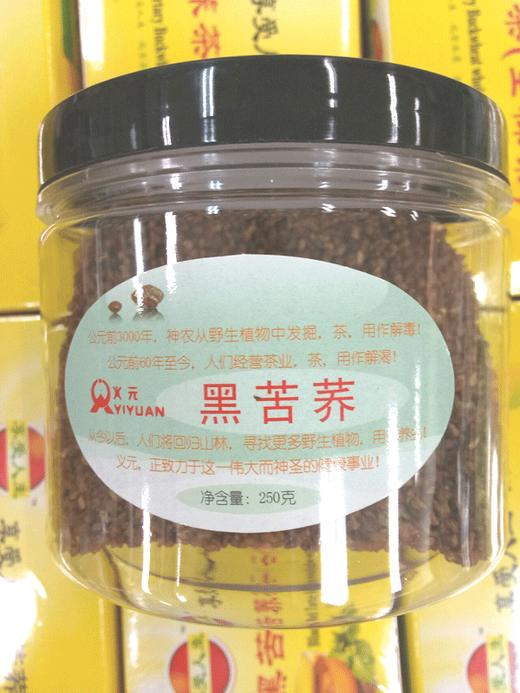 义元黑苦荞茶凉山黑苦荞全胚芽茶 商品图0