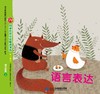 21世纪-幼儿园创造性快乐发展资源包-幼小衔接上 商品缩略图0