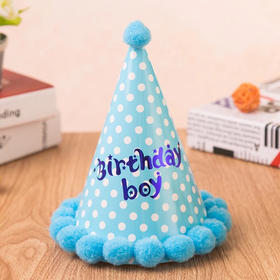 男孩小圆点派对帽（儿童款）