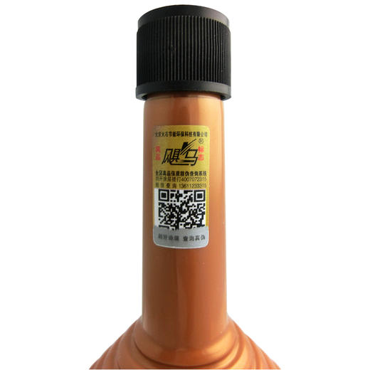 飓马碳无敌 汽油版 引擎除碳专家 商品图3