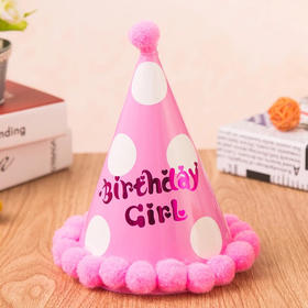 女孩大圆点派对帽（儿童款）