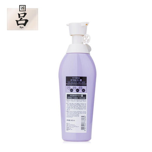 爱茉莉花源润活护发乳 200ML 商品图1