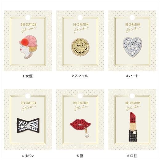 日本Mark's 珠宝装饰 刺绣贴纸 商品图6