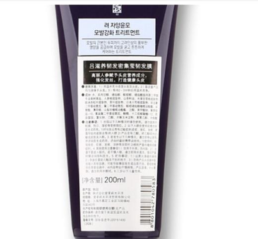 【买一送一】吕滋养韧发密集强韧发膜 （头皮兼用）50ML 商品图1