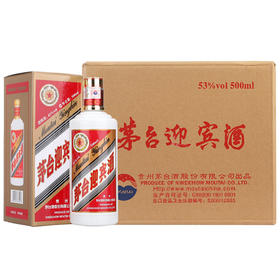 【推荐】茅台迎宾酒（老包装）酱香型500ml*6瓶 53度