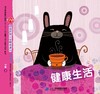 21世纪-幼儿园创造性快乐发展资源包-小班上 商品缩略图3