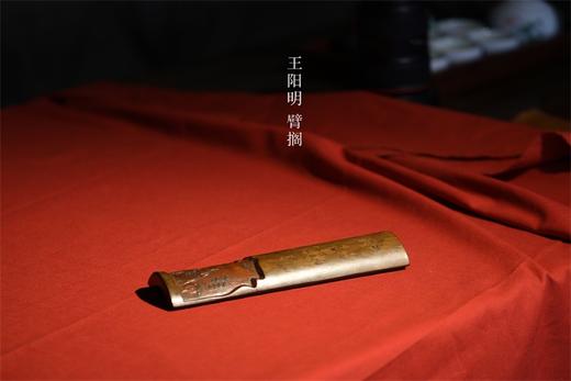 竹节刻王阳明臂搁 商品图1