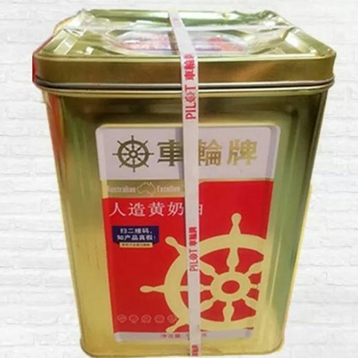 商品详情 品名:车轮黄油 净重:16kg/桶 毛重:17.