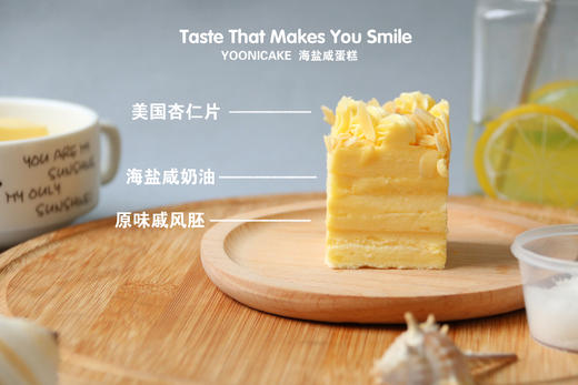 海盐奶油cake【柳州】