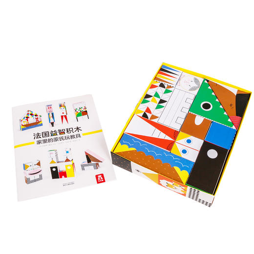 乐乐趣-法国益智积木 : 家里的蒙氏玩教具 商品图1