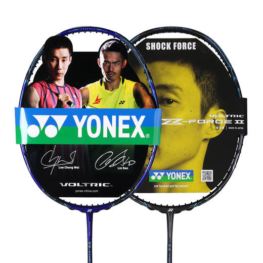 【到手价1850元】YONEX尤尼克斯羽毛球拍VTZF2/VT-ZF2二姐夫雷霆重击低调暴力李宗伟战拍 商品图1