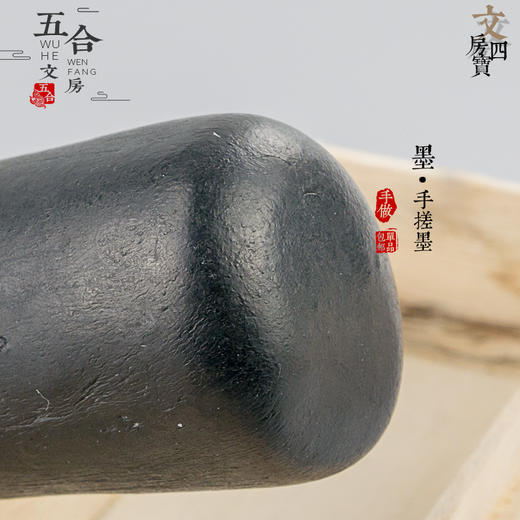 徽墨-手搓墨 桐油烟墨四两纯手工制作，味古方室书法讲堂监制。 商品图4