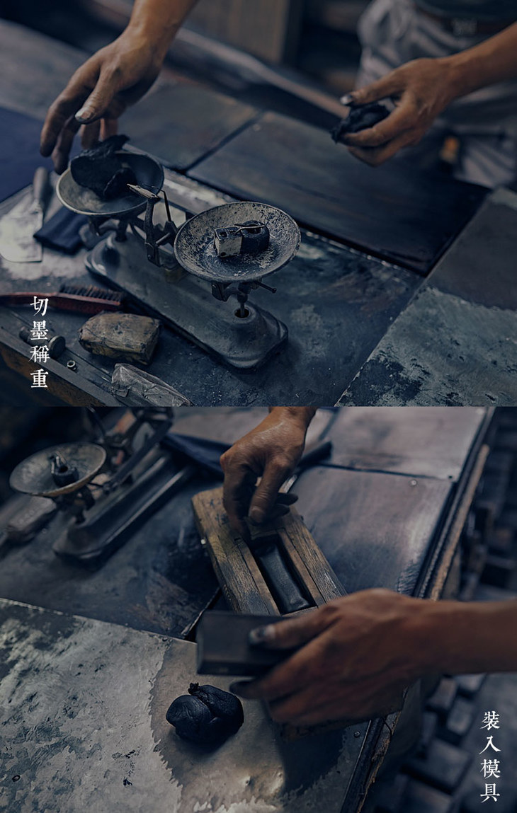 徽墨手搓墨桐油烟墨四两纯手工制作味古方室书法讲堂监制