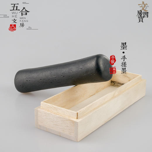 徽墨-手搓墨 桐油烟墨四两纯手工制作，味古方室书法讲堂监制。 商品图1