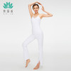 依琦莲白-不一样的瑜伽白 依琦莲白 特惠白色锦纶套装多种款式可以选择 商品缩略图1