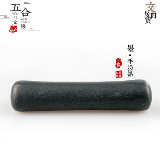 徽墨-手搓墨 桐油烟墨四两纯手工制作，味古方室书法讲堂监制。 商品图3