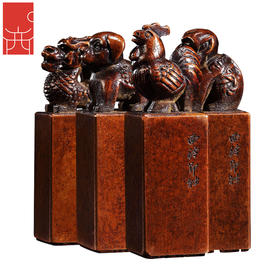 西泠印社十二生肖铜印章固定吉语印面